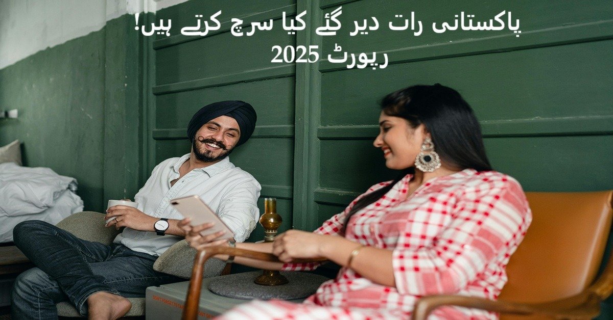 Google Trends Pakistan report showing top searches in 2025