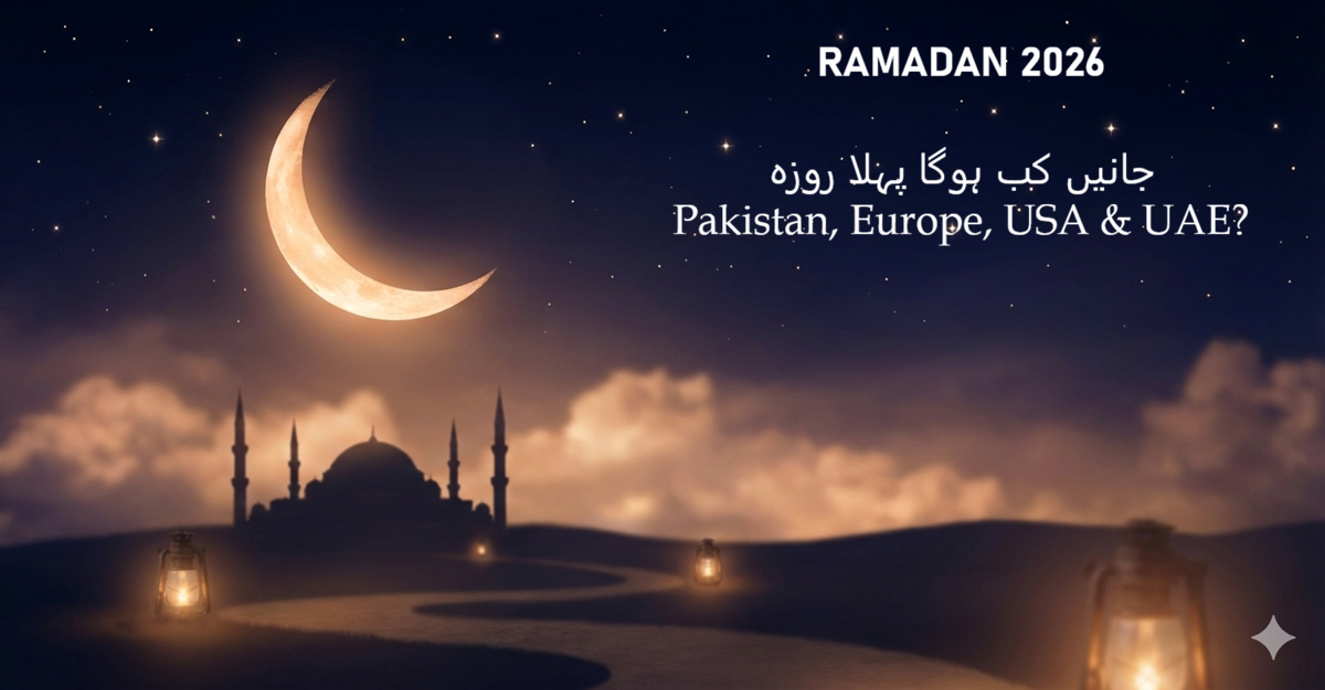 Ramadan 2026 Pakistan Sehri and Iftar Calendar with crescent moon, mosque silhouette, and lanterns, estimated timings for all