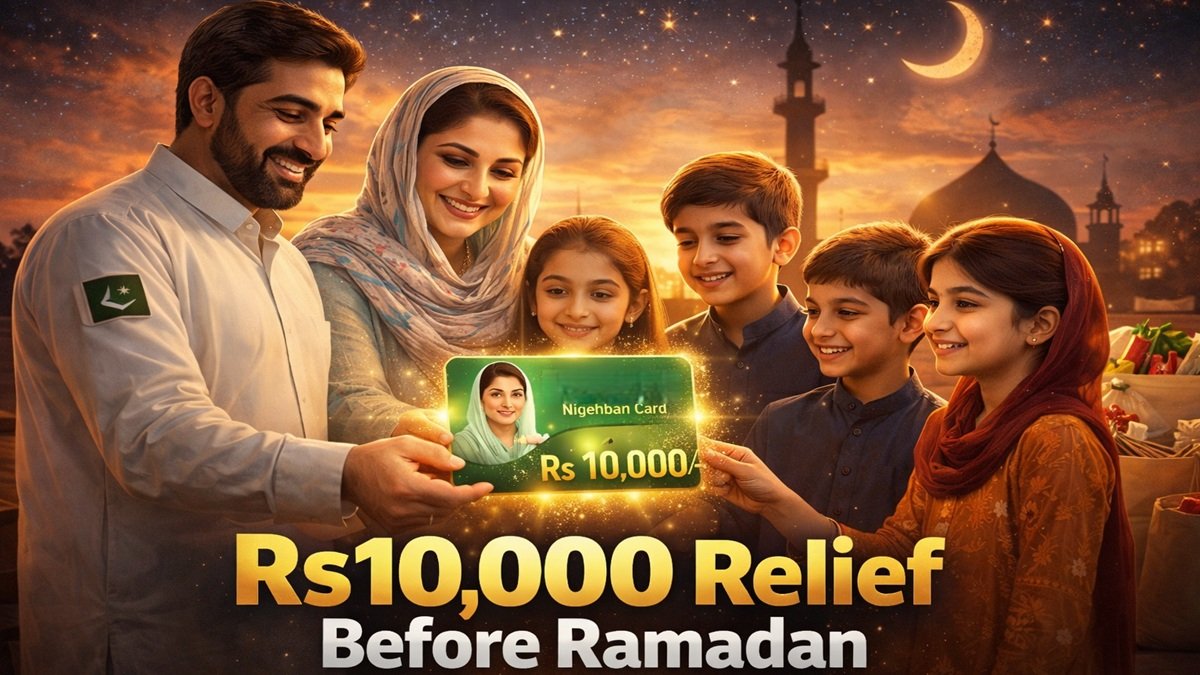 بینک آف پنجاب ATM نگہبان کارڈ رقم نکلوانے کے لیے