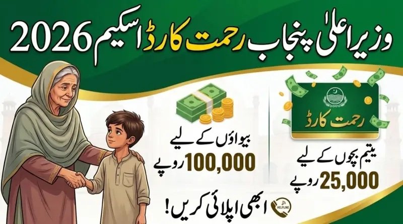 Widow and orphan families applying for government welfare assistance