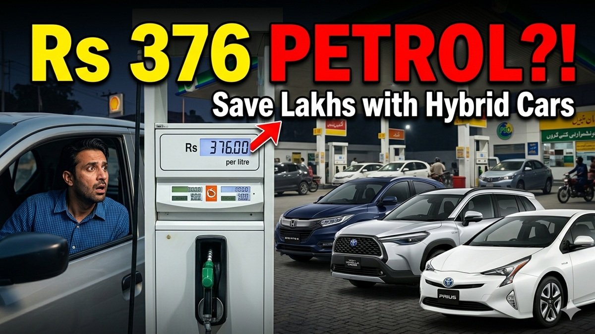 Petrol pump in Pakistan showing rising fuel prices